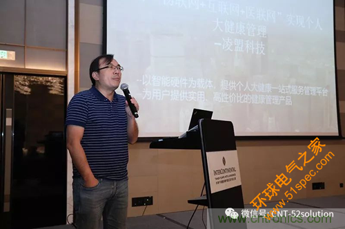 中美德三國院士和500位產(chǎn)學研領(lǐng)袖共商AI,可穿戴與智慧養(yǎng)老健康創(chuàng)新大計！