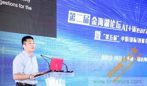 中美德三國院士和500位產(chǎn)學研領(lǐng)袖共商AI,可穿戴與智慧養(yǎng)老健康創(chuàng)新大計！
