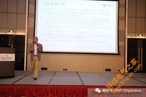 中美德三國院士和500位產(chǎn)學研領(lǐng)袖共商AI,可穿戴與智慧養(yǎng)老健康創(chuàng)新大計！