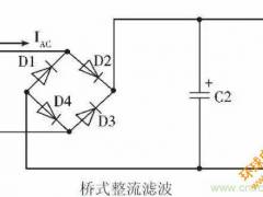 關于開關電源諧波失真的經驗分享