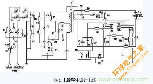 【收藏】LED灯驱动电源电路图大全