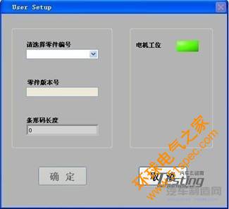 啟動(dòng)界面 snd