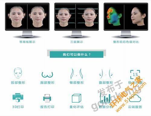 3D模型.jpg
