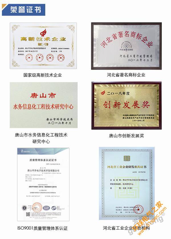 供水榮譽證書.jpg