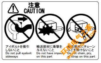 機(jī)器人單元上的警告標(biāo)記