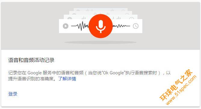分享 | 你知道智能音箱是如何了解你的么？