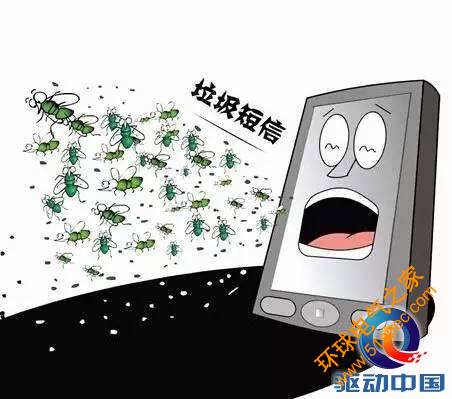 蘋果下重拳整治垃圾短信，將設(shè)置人工智能程序攔截