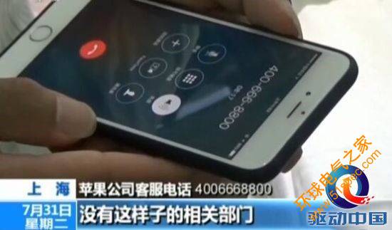 蘋果下重拳整治垃圾短信，將設(shè)置人工智能程序攔截