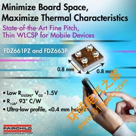 飞兆最新MOSFET采用微间距WL-CSP封装 占版面积仅0.64mm2