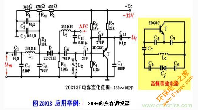 Z0918是应用电路举例请读者自行分析