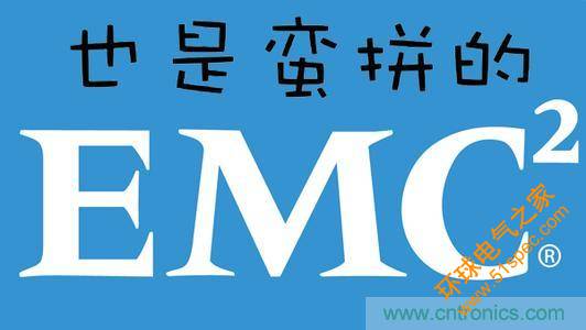 EMC