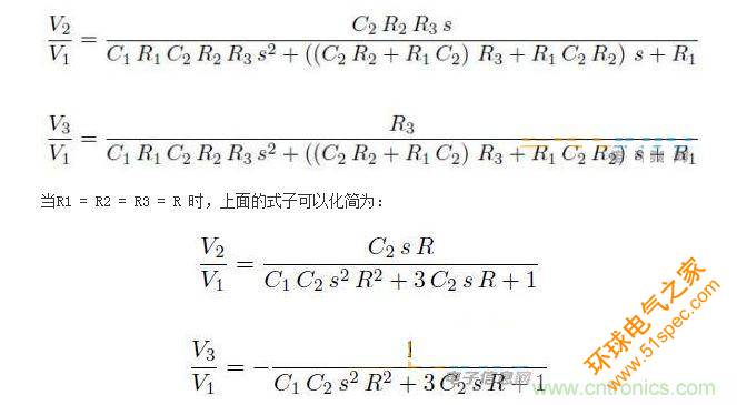 列寫電路方程