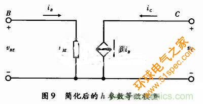 事半功倍！有了三极管等效模型，轻松搞定参数分析