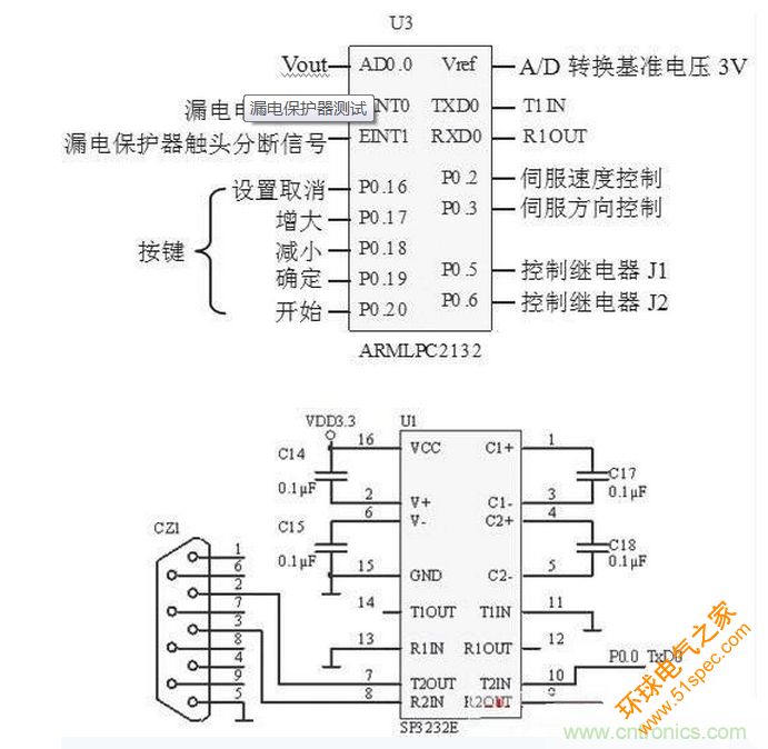 图4 A/D转换及控制电路