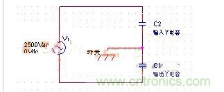 金属外壳电源