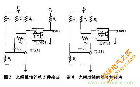 光耦在开关电源中的作用你不知道？小编告诉你