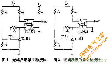 光耦在开关电源中的作用你不知道？小编告诉你