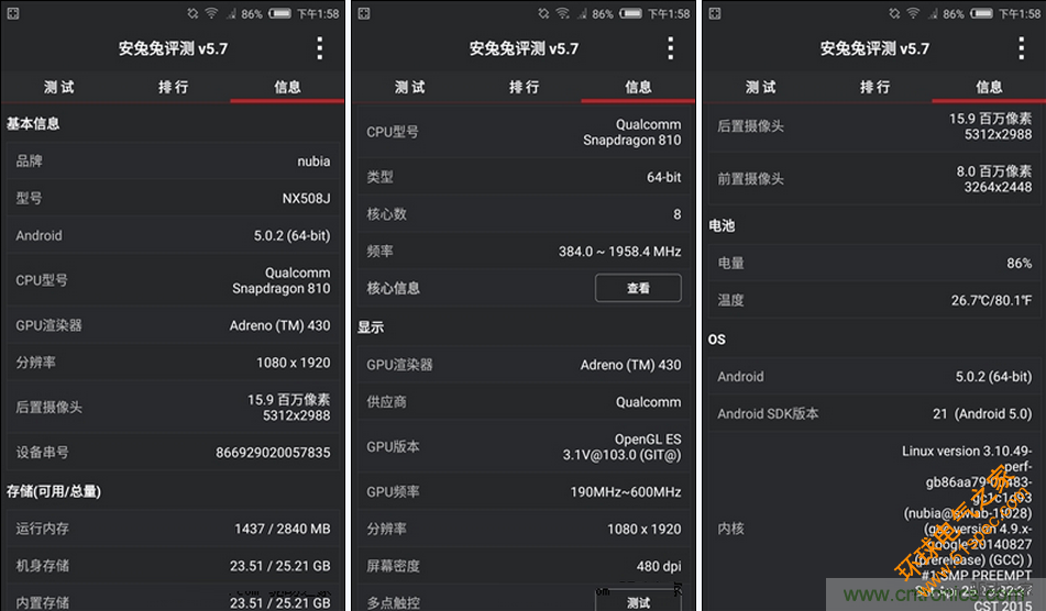 无边框的 nubia Z9 ，一款既有惊喜，又有惊艳的智能手机