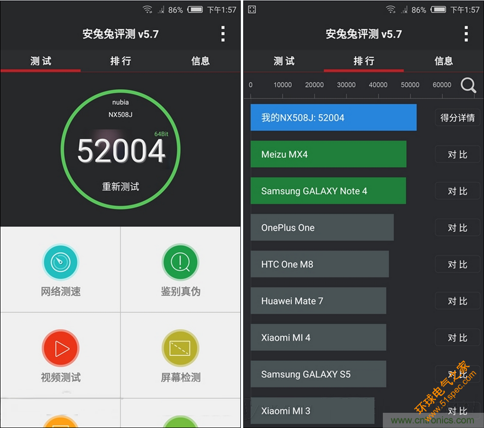 无边框的 nubia Z9 ，一款既有惊喜，又有惊艳的智能手机