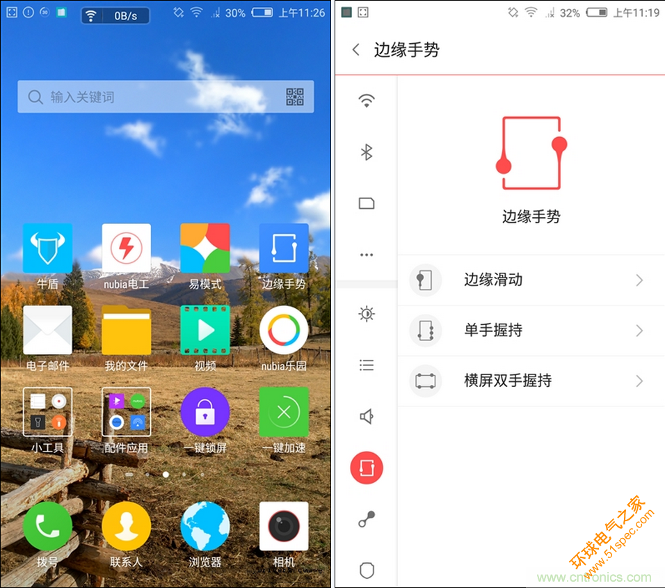 无边框的 nubia Z9 ，一款既有惊喜，又有惊艳的智能手机