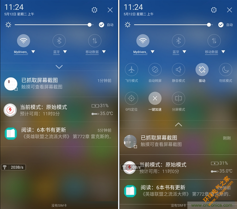 无边框的 nubia Z9 ，一款既有惊喜，又有惊艳的智能手机