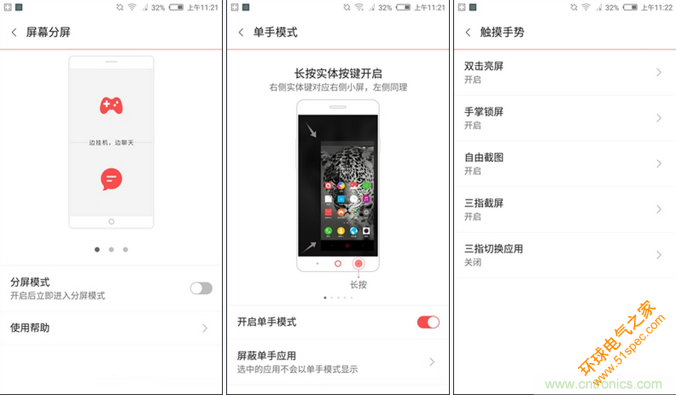 无边框的 nubia Z9 ，一款既有惊喜，又有惊艳的智能手机