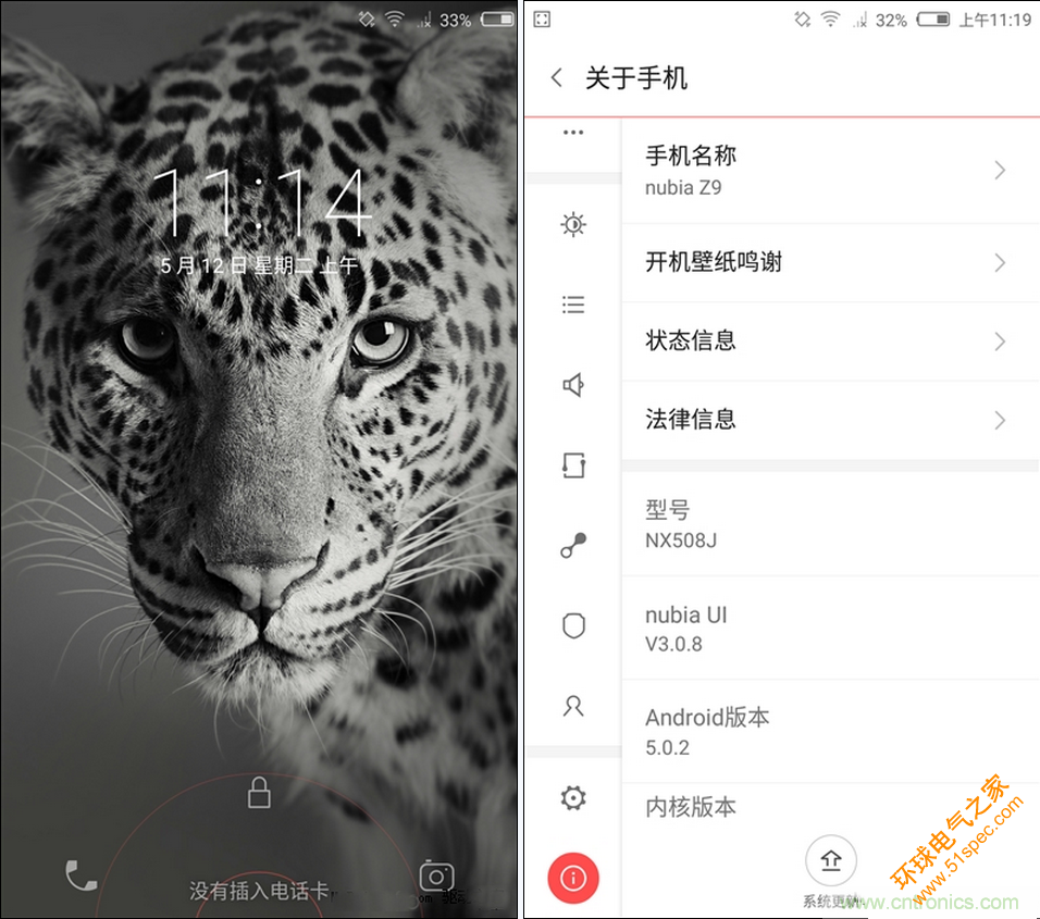 无边框的 nubia Z9 ，一款既有惊喜，又有惊艳的智能手机