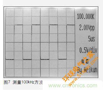 一个工程师与电子制作的故事：数字示波器DIY设计