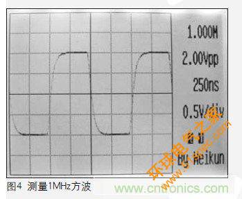 一个工程师与电子制作的故事：数字示波器DIY设计