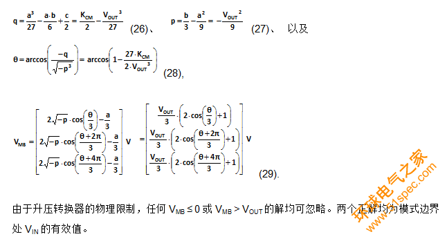 为DC-DC升压转换器选择电感值