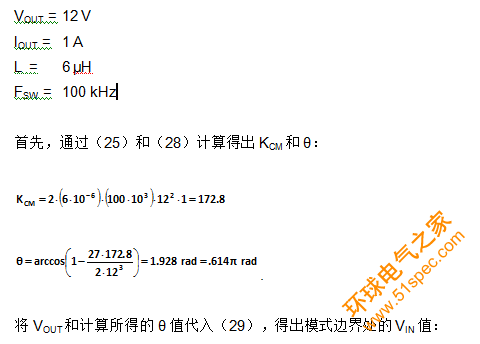 为DC-DC升压转换器选择电感值