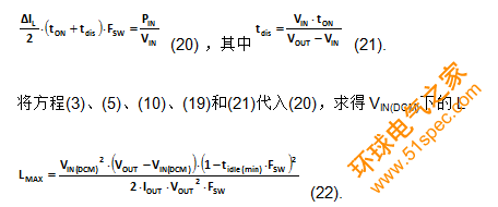 为DC-DC升压转换器选择电感值