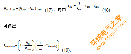 为DC-DC升压转换器选择电感值