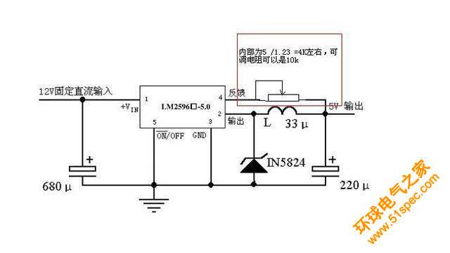 直流电源系列之LM2596开关电源模块