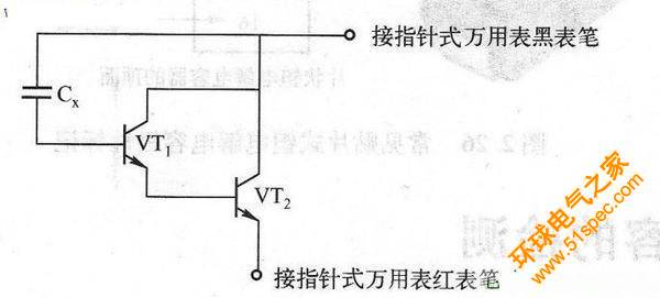 如何使用万用表检测电容？