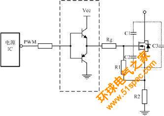 开关电源中几种常用的MOSFET驱动电路