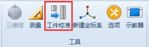 內(nèi)有洪荒之力+無(wú)比專注=國(guó)內(nèi)首款機(jī)器人離線編程軟件