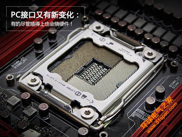 不怕CPU/主板雙雙“把家還”！防呆口幫你撥亂反正