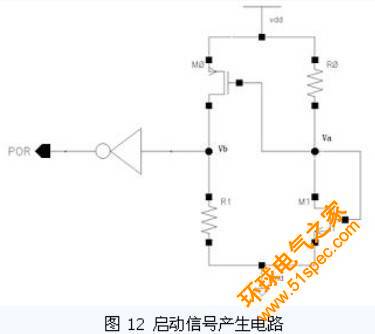 超高頻無源RFID標簽相關電路的分析研究