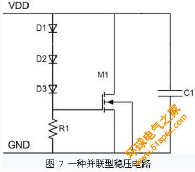 超高頻無源RFID標簽相關電路的分析研究