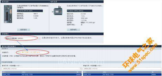 PLC如何讀取V90PN的實際轉矩、電流等參數