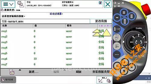 ABB机器人PCSDK简介