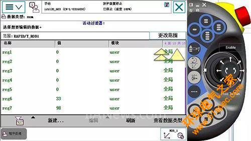 ABB机器人PCSDK简介