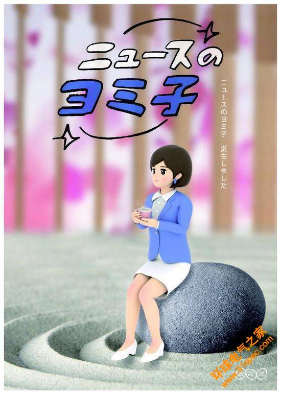 日本NHK推出人工智能主播，可模擬真人主播聲音播報新聞