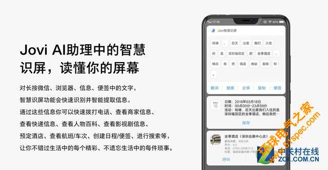 從1968到2049 人工智能在電影與現實交匯