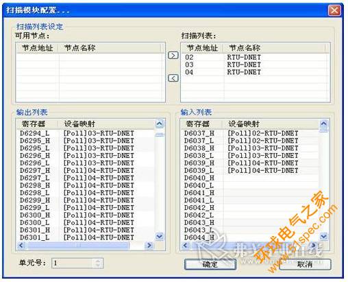 圖6 具體步驟示意圖