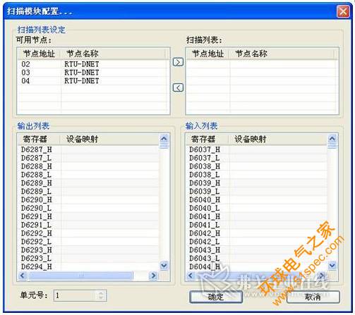 圖6 具體步驟示意圖