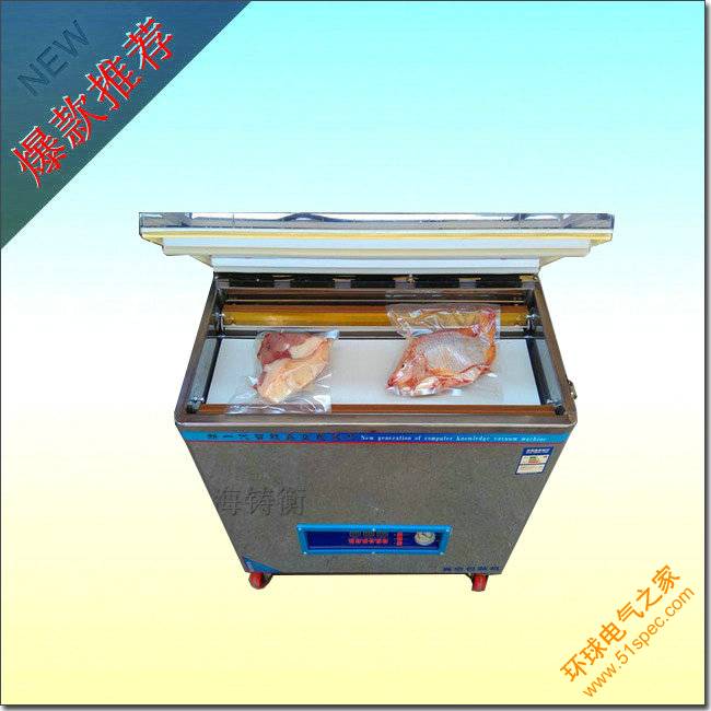 食品真空包裝機(jī)