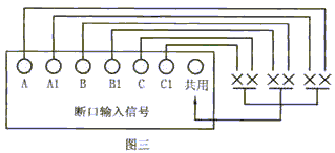 高壓開關機械特性測試儀