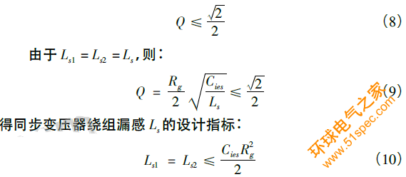 算式8~10